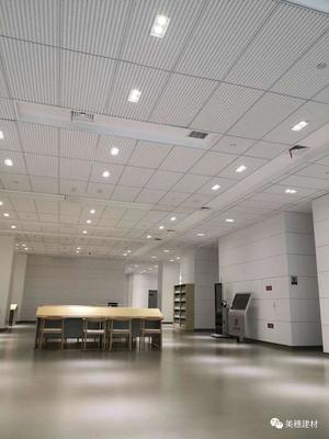 喜訊！美穗又一項目“咸陽市市民文化中心文化場館工程”榮獲中國建設工程魯班獎室內裝飾工程