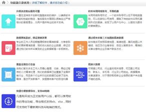 飛來地圖大數據采集軟件 開啟地理信息數據采集新篇章